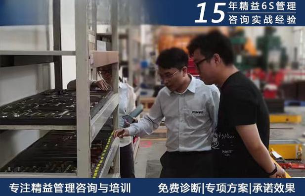 企業(yè)駐廠咨詢管理 駐廠咨詢管理是現(xiàn)代企業(yè)管理中的重要環(huán)節(jié),作為一名
