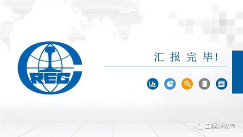 房屋建筑工程質量與精品工程管理要點探析